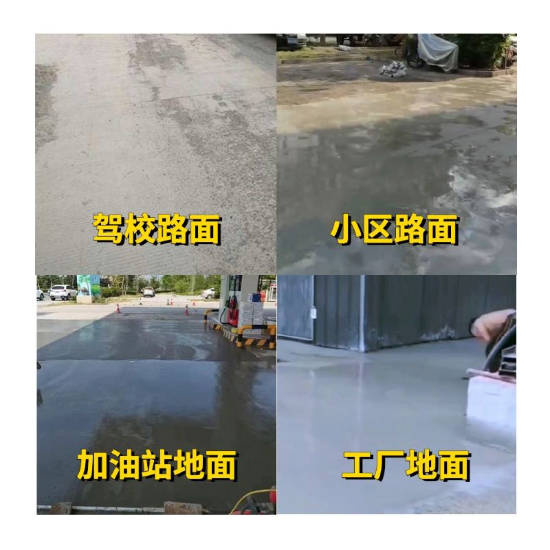 贺兰老旧道路翻新快速解决方案