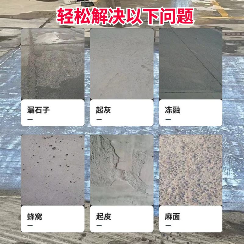 贺兰低碳市政修补材料简单快速修补道路恢复交通